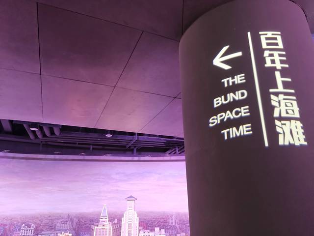 赛梦·微缩世界(陆家嘴正大店)