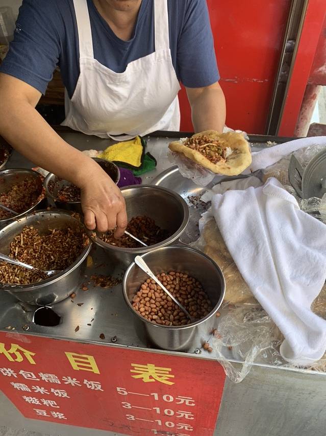 正宗老二中饼包糯米饭