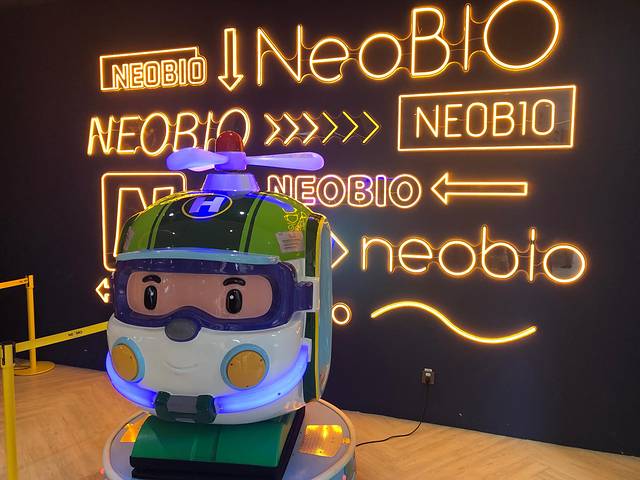 奈尔宝家庭中心(前滩店)