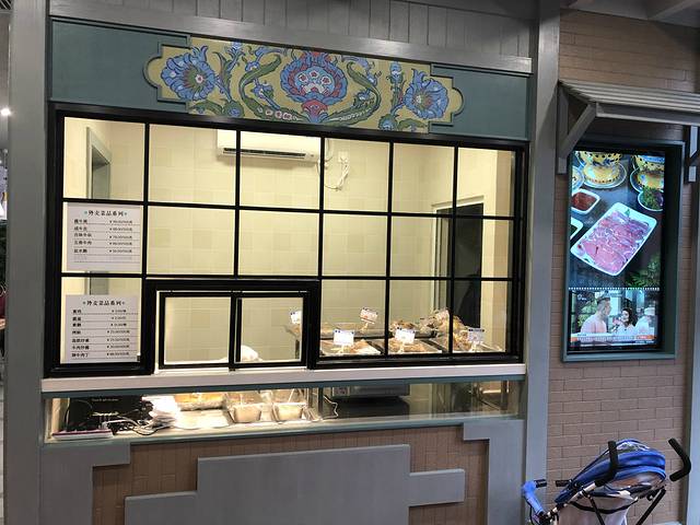 杨同兴热气羊肉·私房纸包鱼·小龙虾