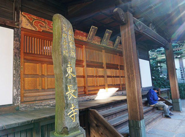 "离开栉田神社，不远处是博多地区的另一个景点——“东长寺”_东长寺"的评论图片