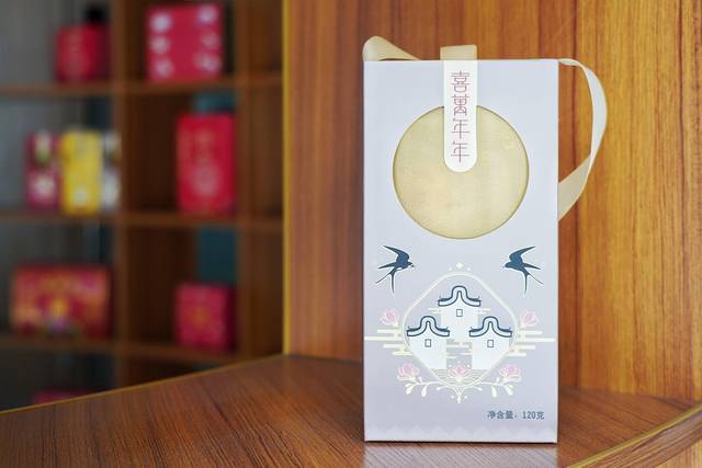 喜万年年嫁女饼(伦教总店)