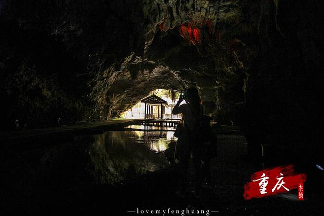 桃花源景区-太古洞
