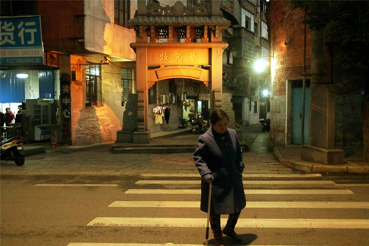 "灶儿巷：是赣州保留下来的众多赣派建筑历史文化街巷的一个典型代表。后来谐音就变成了 "灶儿巷"_灶儿巷"的评论图片