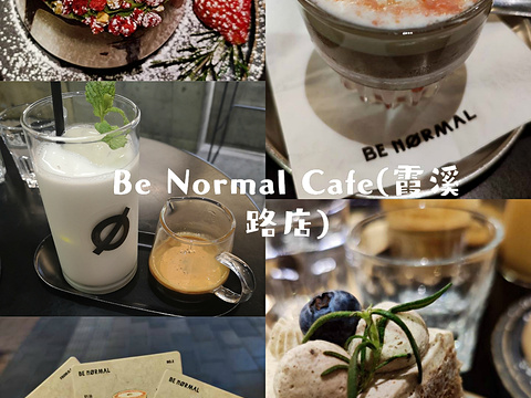 BE NORMAL CAFE(霞溪路店)旅游景点图片