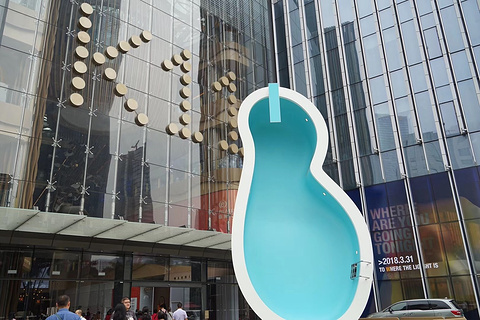 珠江新城