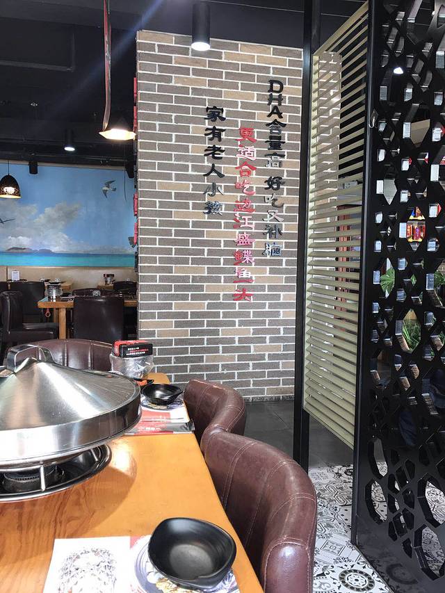 边江盛鲽鱼头(丽水宜家店)