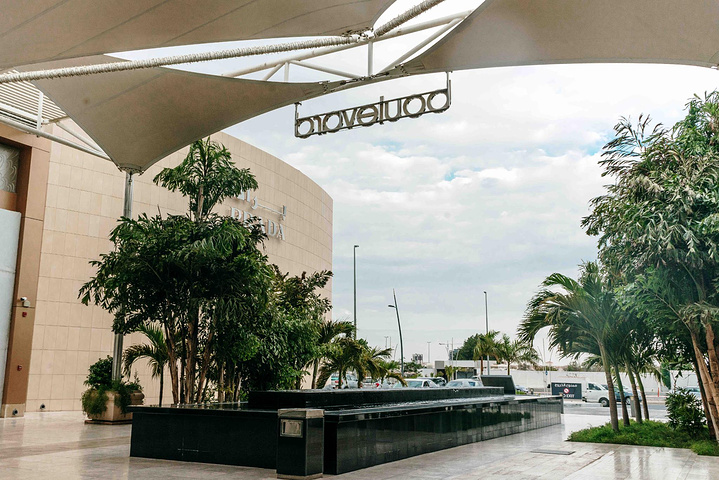 "Boulevard商场是吉达的高端奢华目的地，环境自然精致且极富异国情调，适合对时尚品牌有独特..._Boulevard商场"的评论图片