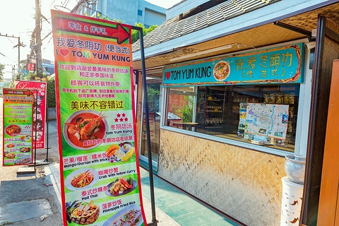 宁曼路