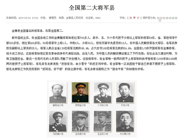 2019金寨游玩攻略,金寨交通/住宿/行程/美食/购物攻略,金寨注意事项