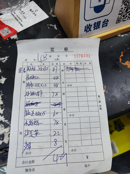 连云港墟沟海鲜 / 军民海鲜图片