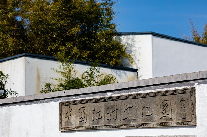 吴江旅游｜走进中国江村-吴江旅游攻略-游记-去哪儿攻略