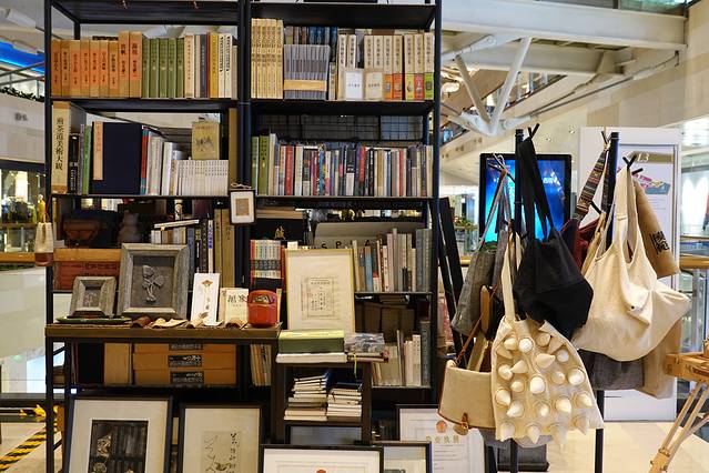 模范书局诗空间