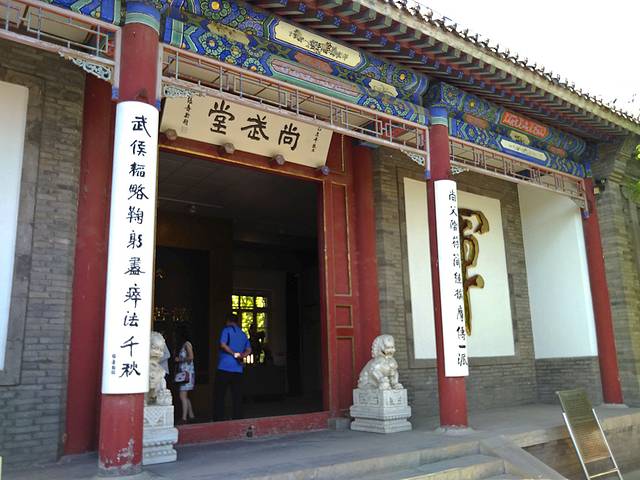 保定军校纪念馆