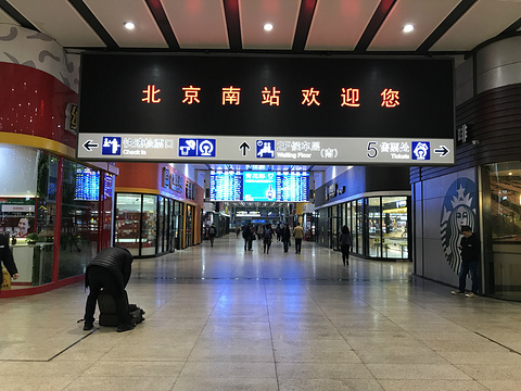 北京南站旅游景点图片