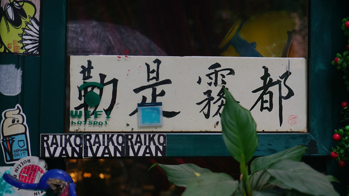 22重庆游玩攻略 重庆交通 住宿 行程 美食 购物攻略 重庆注意事项 实用信息 去哪儿攻略