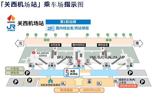 21京都游玩攻略 京都交通 住宿 行程 美食 购物攻略 京都注意事项 实用信息 去哪儿攻略