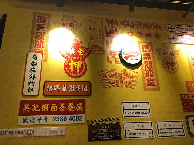 玛嘉烈(万象城店)