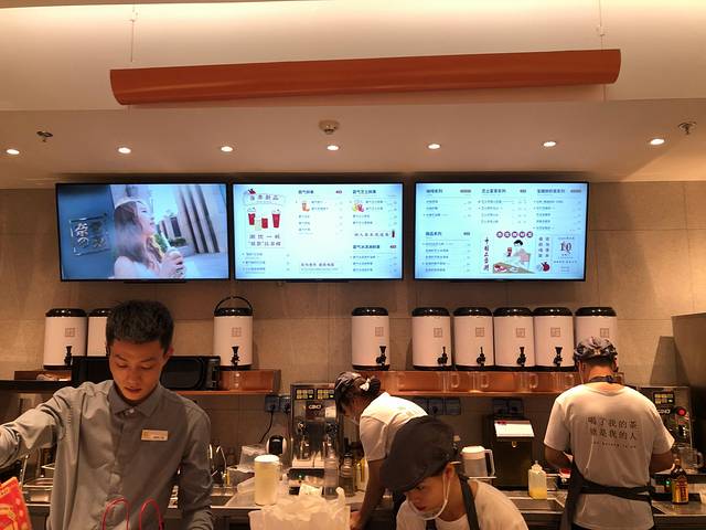 奈雪的茶(七宝万科店)