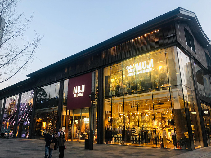 成都远洋太古里图片