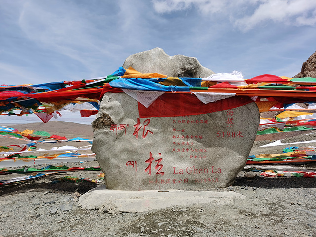 "那根拉山口是去往纳木措的必经之地，也是藏民心中的神圣之地游客花10块钱可以由藏民帮助挂上一个经幡_那根拉山口"的评论图片