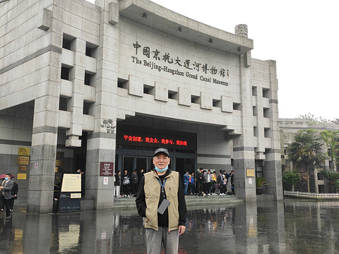 京杭大运河博物馆旅游景点图片