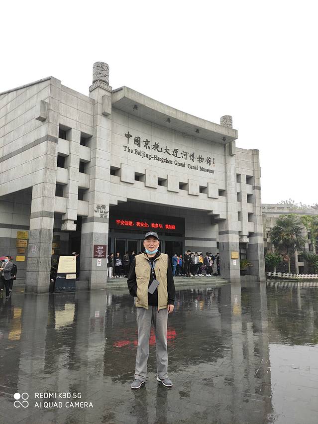 中国京杭大运河博物馆