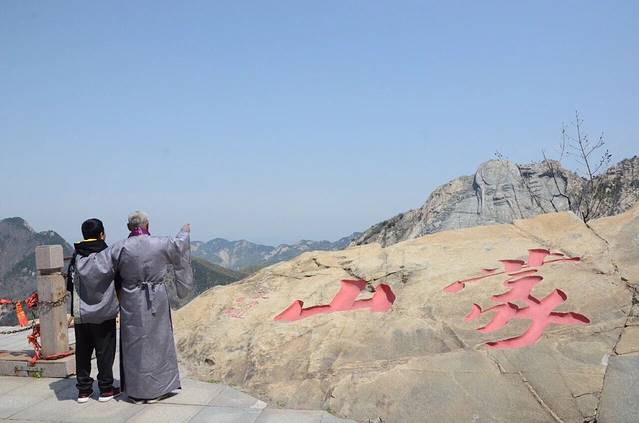沂蒙山旅游区龟蒙景区