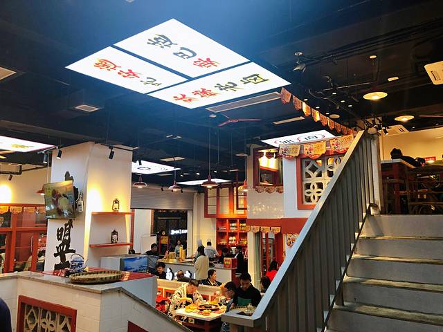 卤盟主卤味火锅（春熙路概念店）