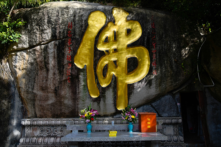 5-2小时,如果要爬五老峰,可以直接从万石植物园的出口出_南普陀寺&