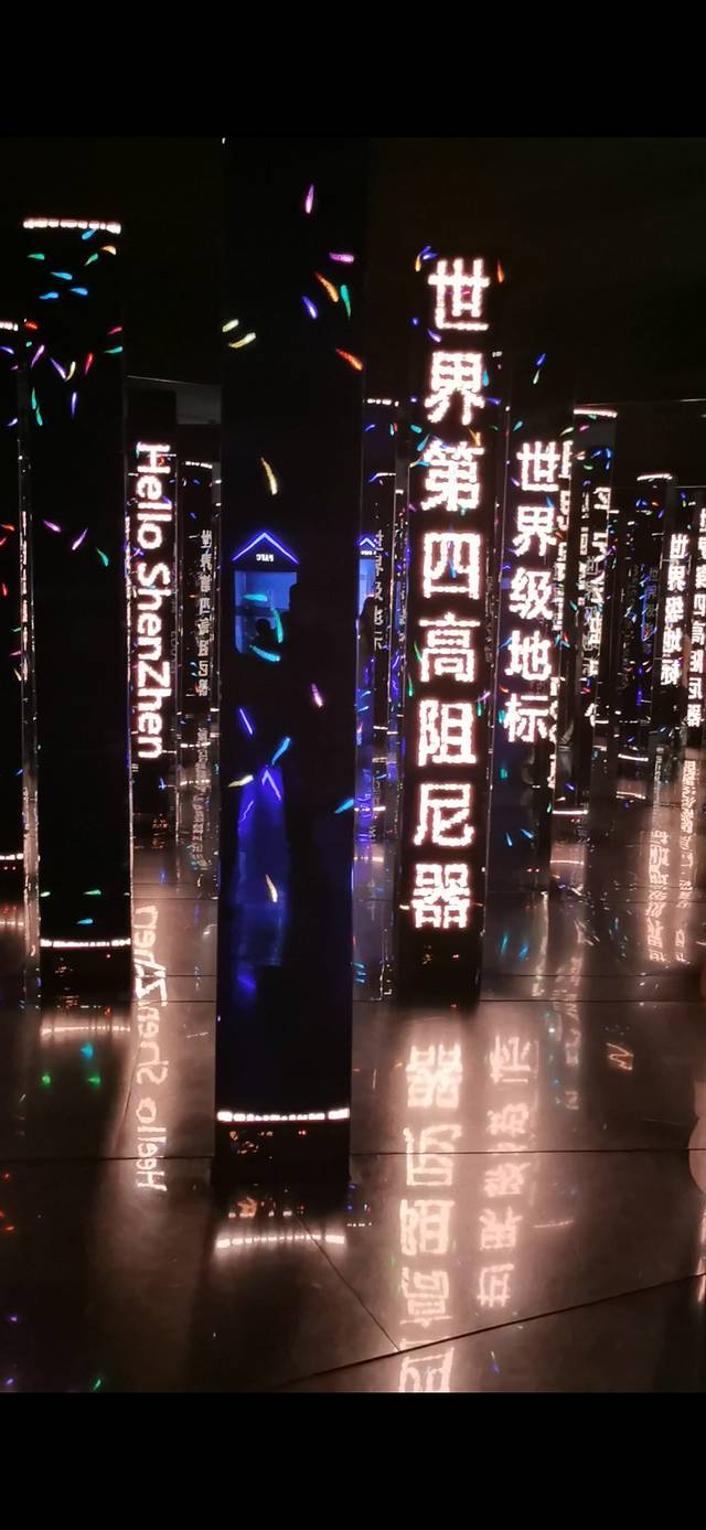 深圳平安金融中心云际观光层