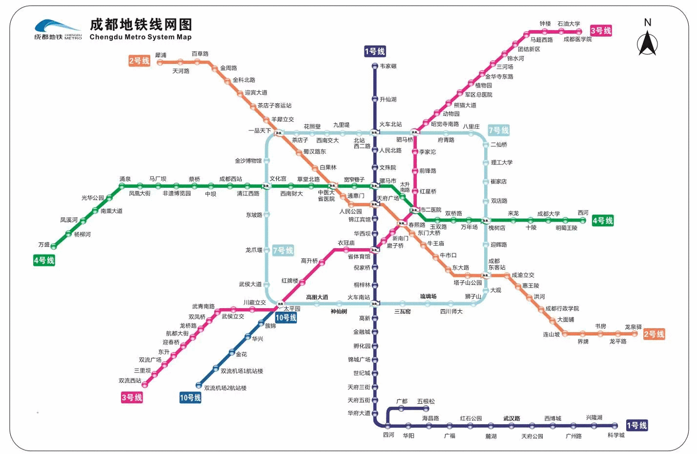 成都地铁站线路图片