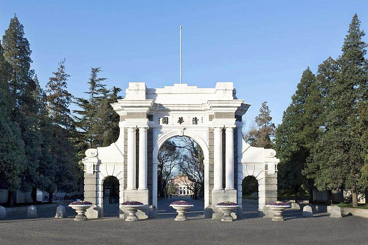 7415周一不对外开放_清华大学"的评论图片