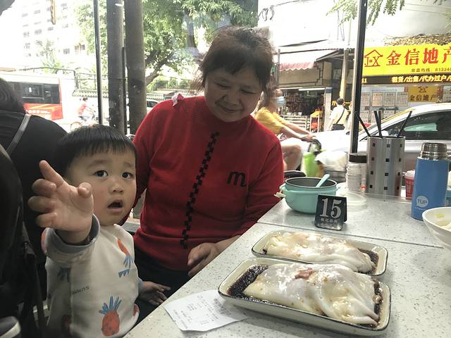 银记肠粉店(马场路店)