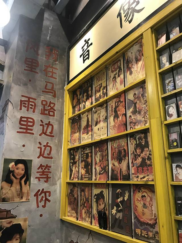 马路边边香(中央第五街店)