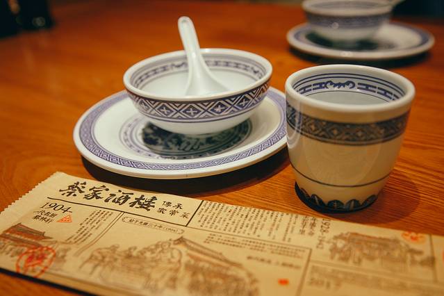 蔡家酒楼(一德街店)