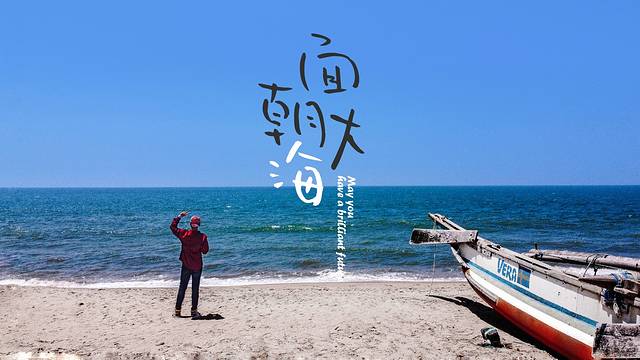 尼甘布海滩