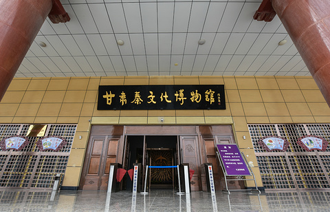 甘肃秦文化博物馆旅游景点攻略图