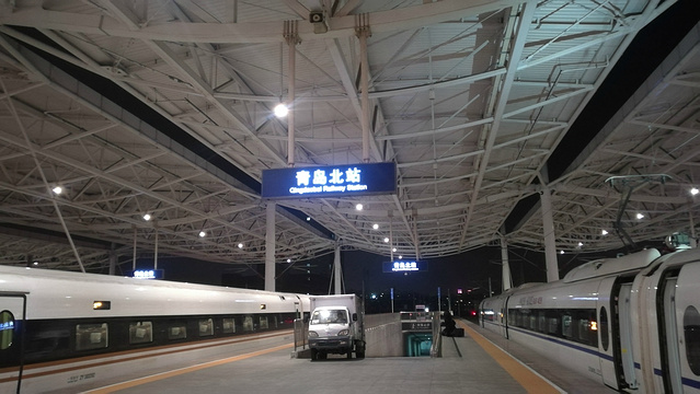 青岛北站旅游景点图片