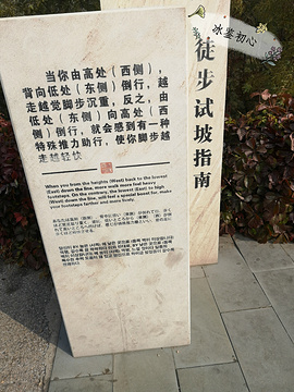 怪坡旅游景点攻略图