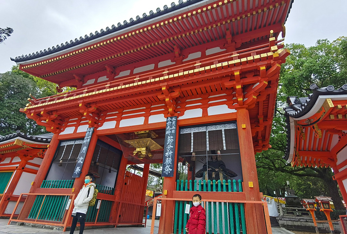 "从四条通前往，过了东大路通便是神社的西楼门，朱红的色调十分亮眼_八坂神社"的评论图片