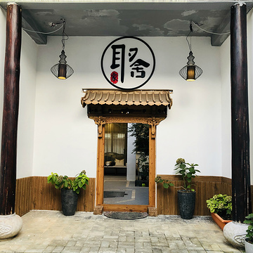 荔波古镇