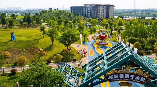 桃源集亲子小镇