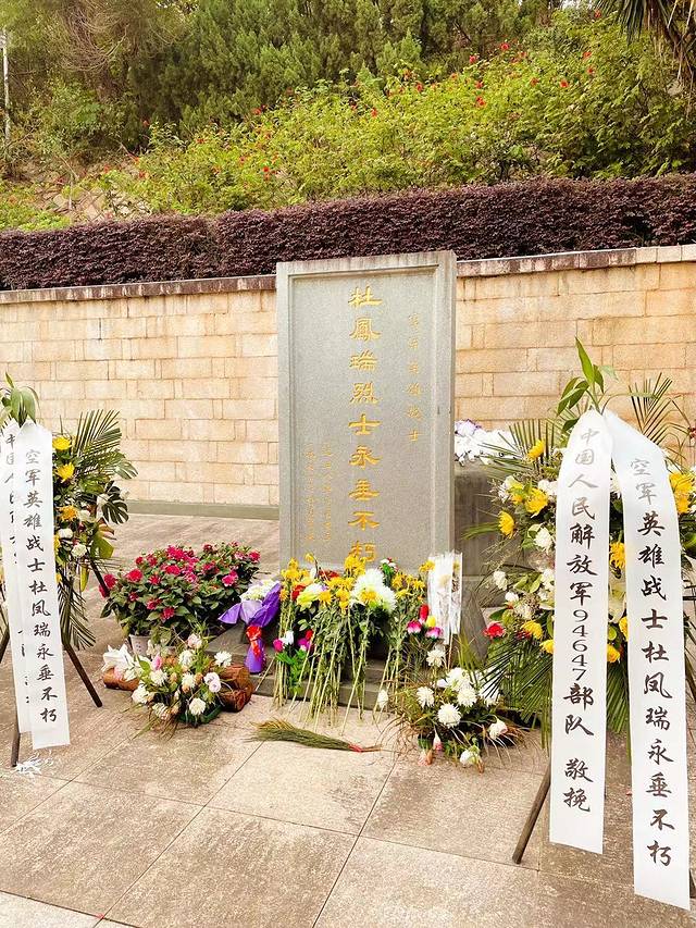 福州文林山革命陵园