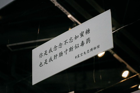 星空魔幻城