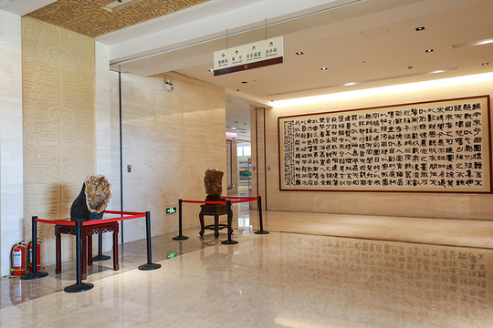 当代中国书法艺术馆旅游景点图片