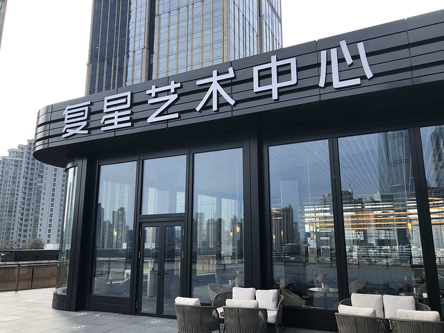 上海复星艺术中心是一个适合打卡的地方这个艺术中心每个时间段会有不