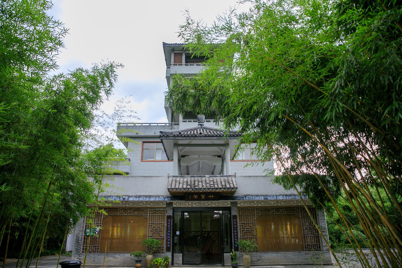 竹子博物馆 - 竹博园 - 安吉竹子博览园有限责任公司