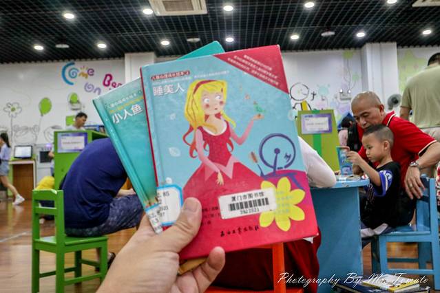 厦门市图书馆(文化艺术中心馆区)