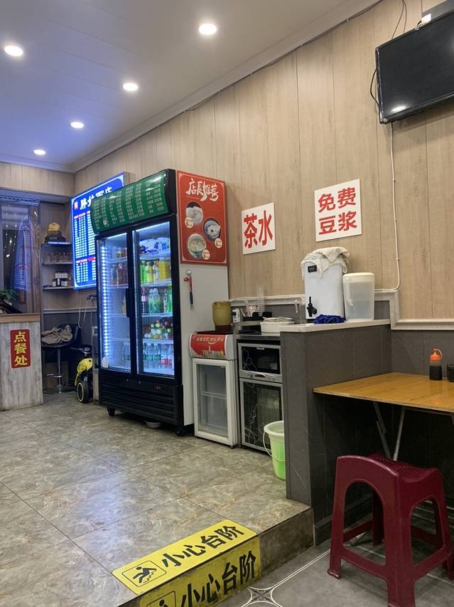 胖娃面庄(黄溪口店)